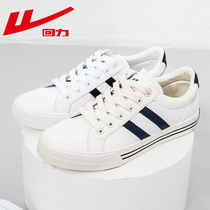 Huili official flagship store small white shoes female summer breathable 2021 new leisure wild sports shoes spring and autumn board shoes