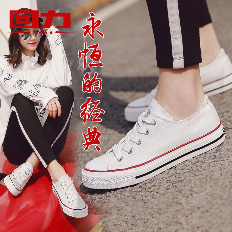 Chaussures de tennis femme WARRIOR   - Ref 3257351 Image 3