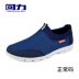 Kéo lại giày nam giày lưới lưới giày mùa hè mới lưới giày sneakers giày lười một bàn đạp thấp để giúp giày thường Giày thấp