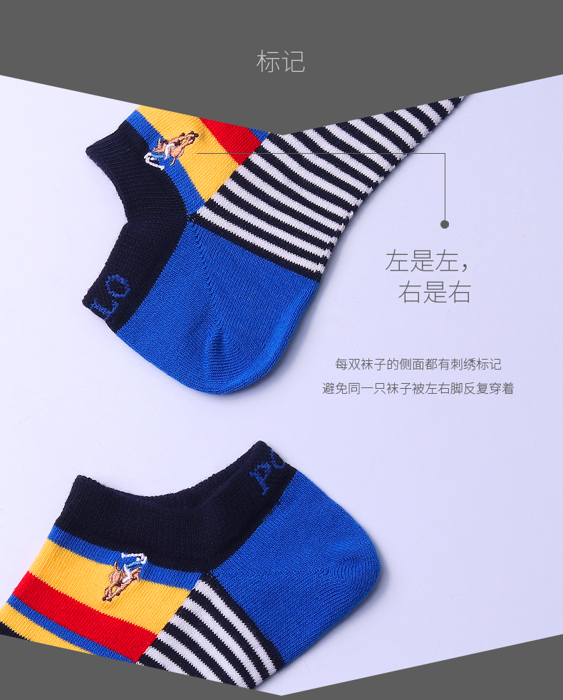 Vớ nam polo vớ nam vớ thể thao mùa hè thấp để giúp nam vớ vớ cotton sọc mỏng phần mùa hè vớ nam - Vớ bông tất nam cao cổ