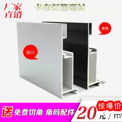 2 4 6 8 10 12 Card cloth aluminum extrusion material Rab UV soft film light box double-sided ultra-thin thickened soft film round shape