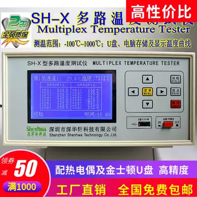 40-channel multi-channel temperature tester Multi-channel temperature inspector Temperature recorder Paperless recorder Promotion
