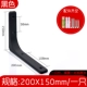 200x, 150mm