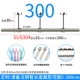 SUS 300см+SUS High 30 см*3 висящих сидений