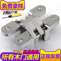 Stainless steel hinge hidden hinge concealed cross hinge hidden hinge folding door table hinge hidden hinge
