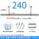 СУС длина 240см + СУС высота 40см