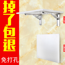Thickened triangular stainless steel folding bracket Wall shelf partition fixing bracket support frame bearing load-free punching
