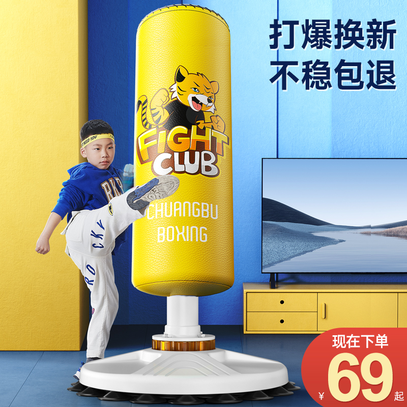 子供用ボクシングサンドバッグ家庭用サンダスタンディングタンブラーサンドバッグボクシングターゲット大人用テコンドーファイティングトレーニング機器
