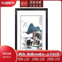 Jinwu Needle 1-4 Silk Pure Handmade Suzhou Embroidery Painting Su Embroidery Finished Painting Porch Decoration Painting Landscape Painting Landscape Painting