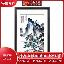 Jinwu Needle 4 Silk Pure Handmade Su Embroidery Finished Paintings Large Porch Chinese Decorative Painting Landscape Songquan Picture