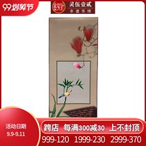 Jin Wu needle pure hand embroidery painting plus digital printing Su embroidery finished hanging painting soft frame new crafts gift