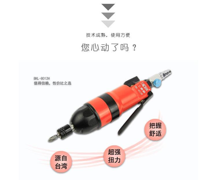 giá máy nén khí trục vít Becker 12H Tuốc nơ vít khí nén Hàng loạt Công cụ khí nén Mạnh mẽ Tuốc nơ vít khí nén Công nghiệp Cấp khí nén Hàng loạt 	súng phun sơn khí nén giá rẻ