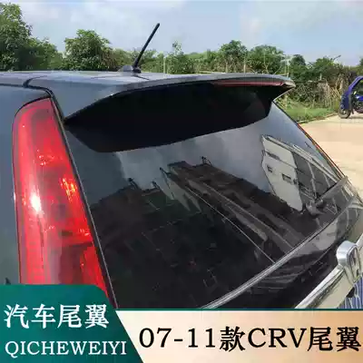 Suitable for 07~11 Dongfeng Honda CRV tail ABS material tail paint fixed wind wing perforated installation tail