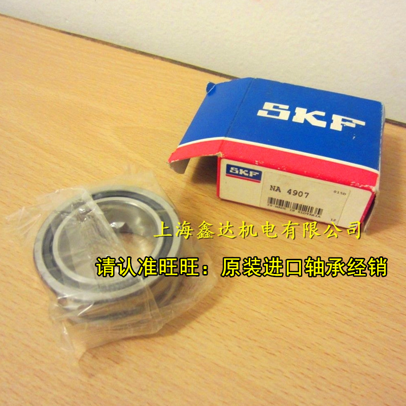 Swedish SKF Bearings Imported Bearings NA4902 Rolling Needle Bearings RNA4902 NA4902-2RS 