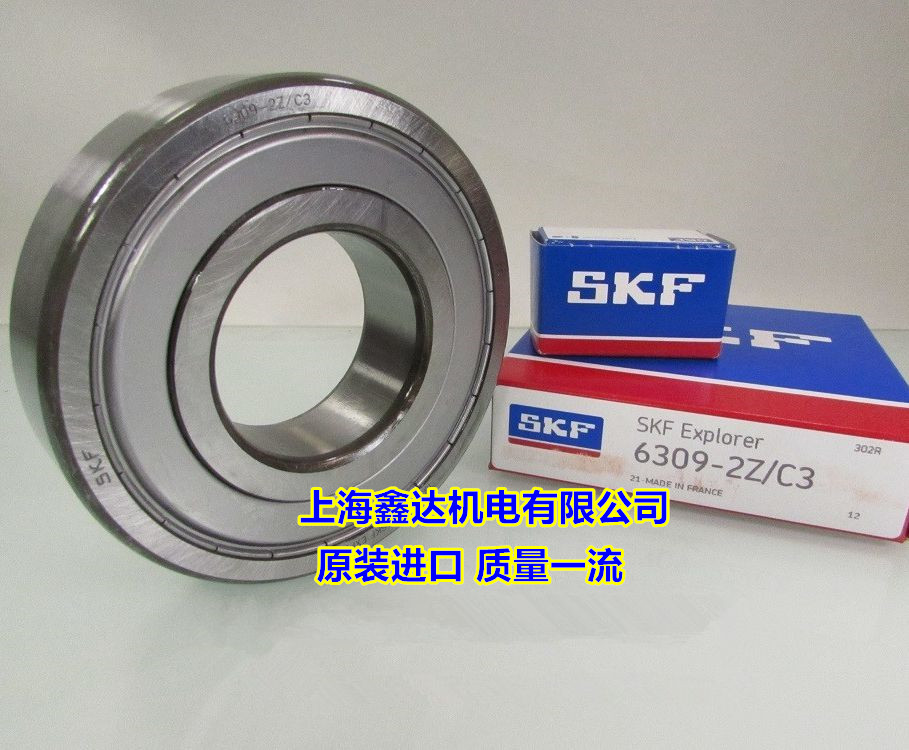 Swedish SKF bearings import bearings 6309-2Z C3 high speed bearings 6309ZZ 6309-2Z
