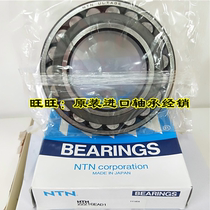 Japan NTN imported bearings 22210BD1 spherical roller bearings 22210EAW33 22210EAD1