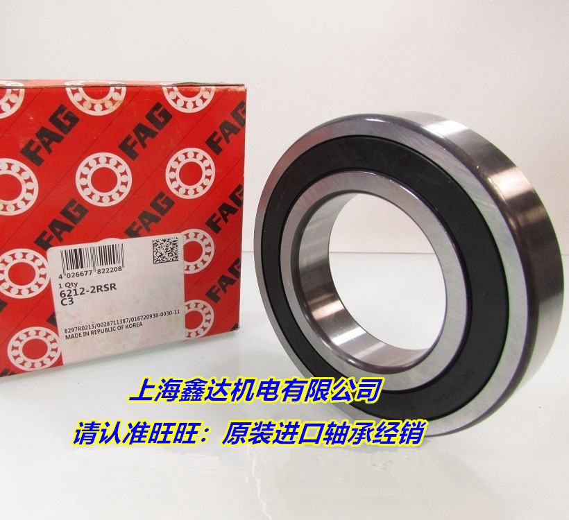 Imported bearings Germany FAG bearings 6210-2RSR high speed bearings 6210-2RS1 C3 6210DU