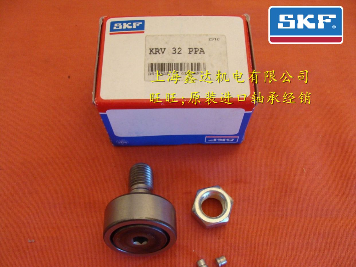 Thụy Điển SKF Vòng bi Máy in KR30PPA Vòng bi KRV30PPA Chính hãng CF12B - Vòng bi ổ bi đỡ chặn