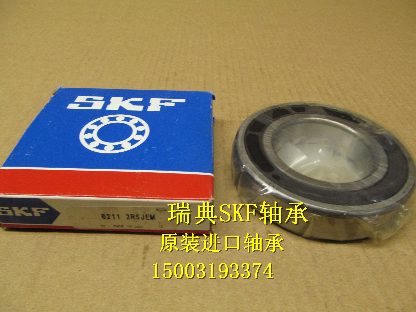 Sweden SKF Bearing Import Bearing 6214-2RS1 High Speed 6214-2RZ 6214-2RS Pure Import