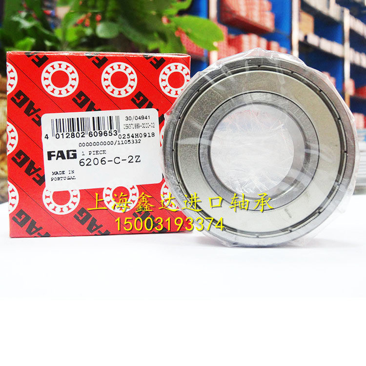 Imported bearings Germany FAG bearings 6203 2ZR C3 High speed bearings 6203 2ZR 6203-2Z C3