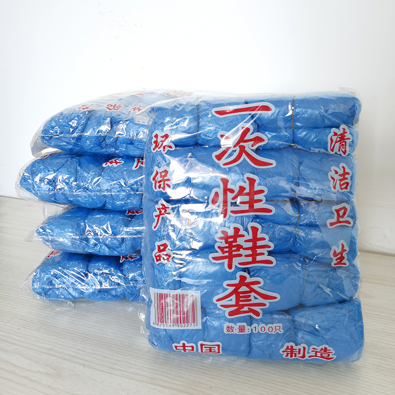 100 disposable shoe cover plastic rain-proof and dust-proof 100 only blue outdoor indoor office laboratory shoe cover