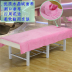 Mùa đông dày pha lê nhung vẻ đẹp tấm ngắn sang trọng tấm massage lỗ tấm vật lý trị liệu bộ ga giường đẹp Khăn trải giường