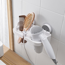 Toilet Hair Dryer Rack Bathroom Rack Hanging Rack Hair Dryer Rack Storage Rack Hole-Free Wall Hair Tube Shelf