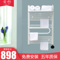 Anke drying heating towel rack toilet electric towel rack household rack wall-mounted intelligent constant temperature