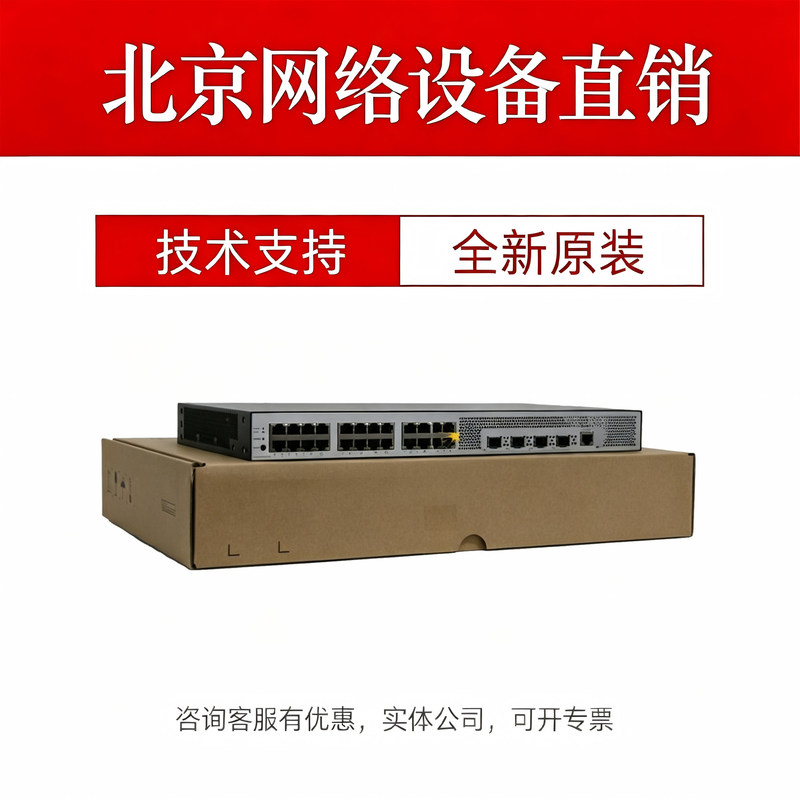 Msr3610/3620/3640/3600-28/51-G-X3/X1-Dp/Hi/Xs/Si Router