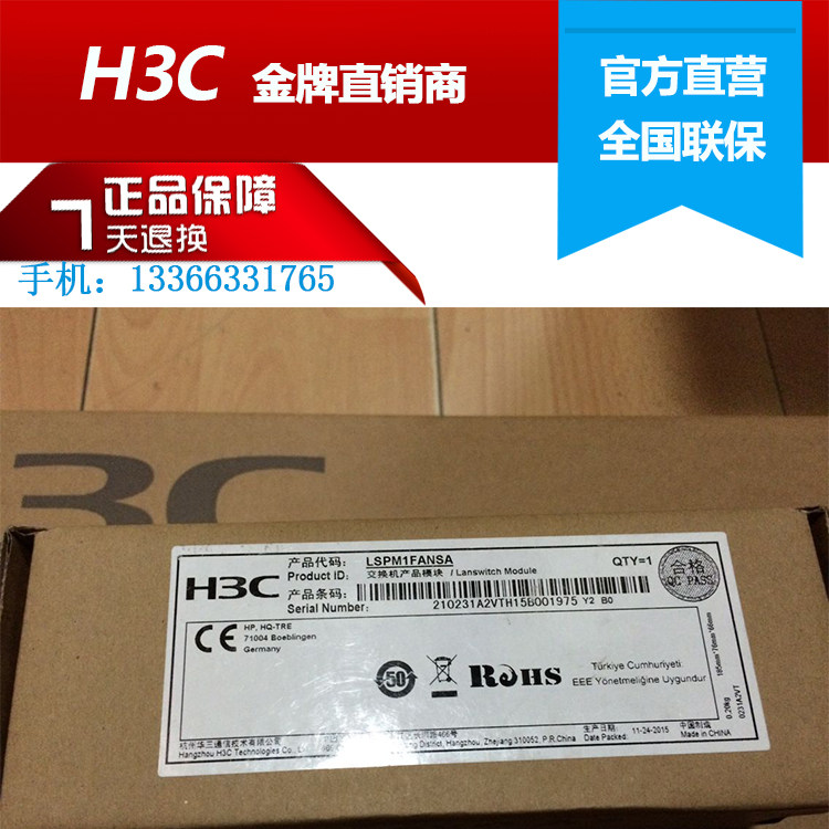 Huazzo H3C S5560X S5560X LSPM1FANSB LSPM1FANSB LSPM1FANSB Switch Fan Module Side Out of Wind