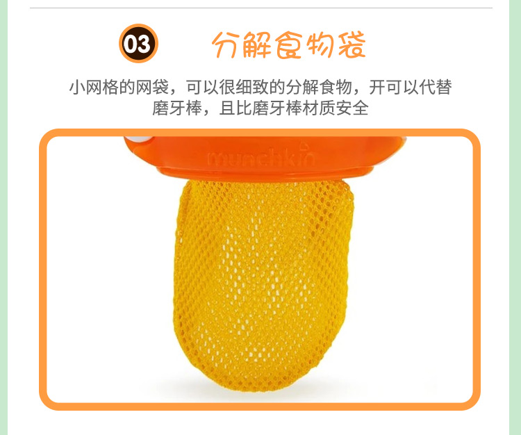 Thực phẩm tại chỗ Mackenzie cắn túi răng hàm Trẻ ăn trái cây và rau Teether - Gutta-percha / Toothbrsuh / Kem đánh răng ngậm nướu cho bé
