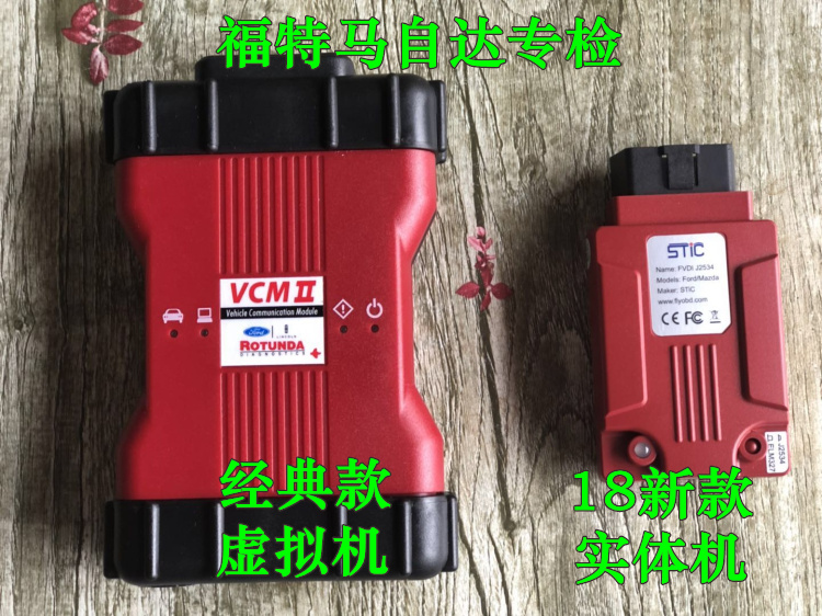 Mazda Remote Programming - Ultimate Mazda