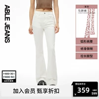 Штаны, джинсы, штаны-клёш, высокая талия, по фигуре