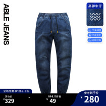 ABLE JEANS 100 lap nine points cool running sports jeans spring new pints small yellow man pants men and women 730032