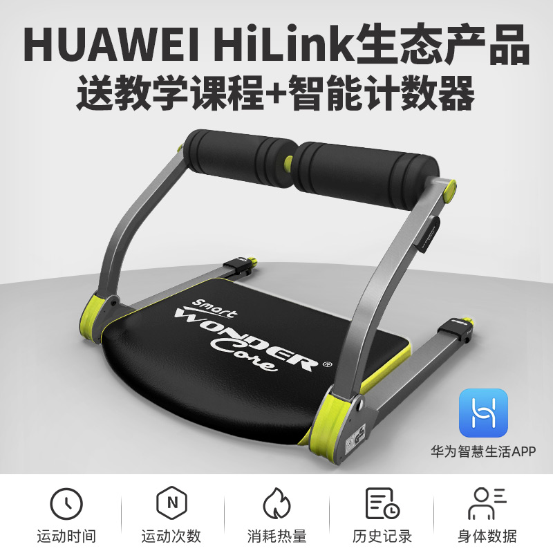 with Bluetooth HUAWEI HiLink 