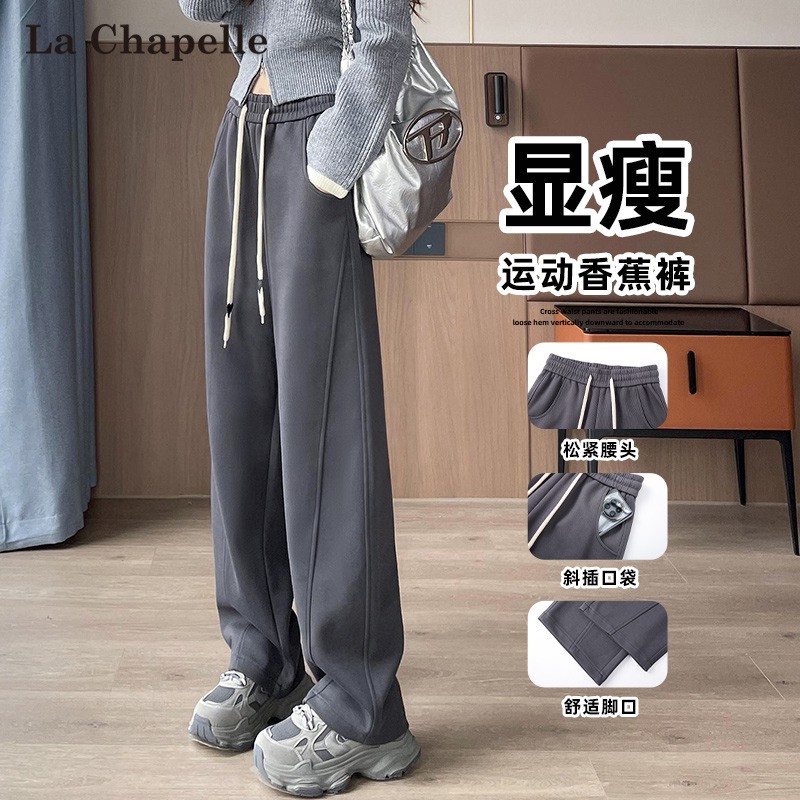 La Chapelle Gray Sports Banana Pants for Women, Autumn 2026 New Trendy Sycamore Pants, Slim Straight-Leg Scimitar Sweatpants