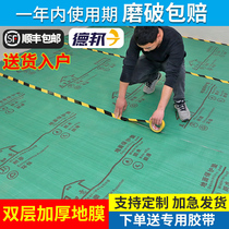 Decoration plastic film floor tile floor protective film home decoration disposable thickening moisture-proof film indoor floor protective pad