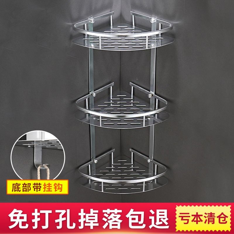Bathroom powder room rack space aluminum punch-free kitchen seasoning storage rack storage pendant tripod