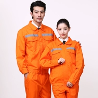 Оранжевый (набор)