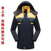 Тибетский синий с желтой топ (хлопковая хлопчатобумажная желчная не -дисессия)