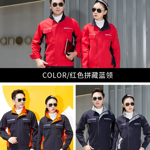 Хлопковый электронный лонгслив для работы, увеличенная толщина, защита от ожогов, делается под заказ