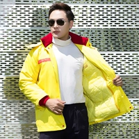 Желтый антистатический (утолщенный горячий хлопок)