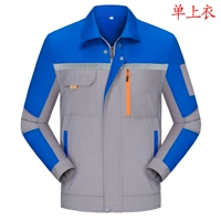 Лысые голубые плеча с серой анти -световой полосой (одиночная рубашка)