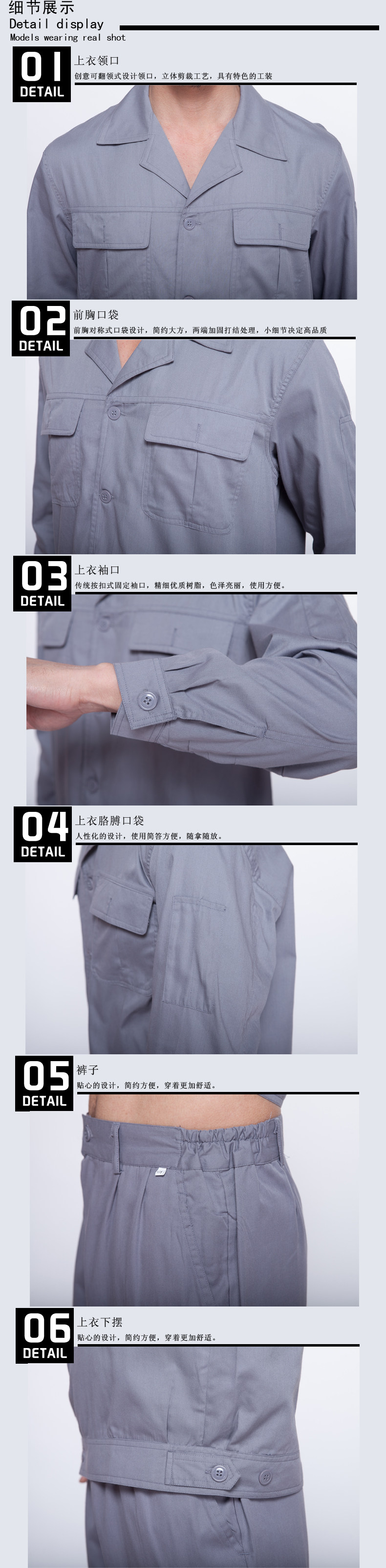 Vêtement de travail en coton - Ref 1911579 Image 9