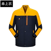 Тибетский синий с желтым (одиночный верх)