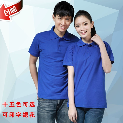 Цветная футболка с коротким рукавом для работы, делается под заказ, короткий рукав