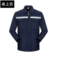 Тибетский синий (одиночный топ)