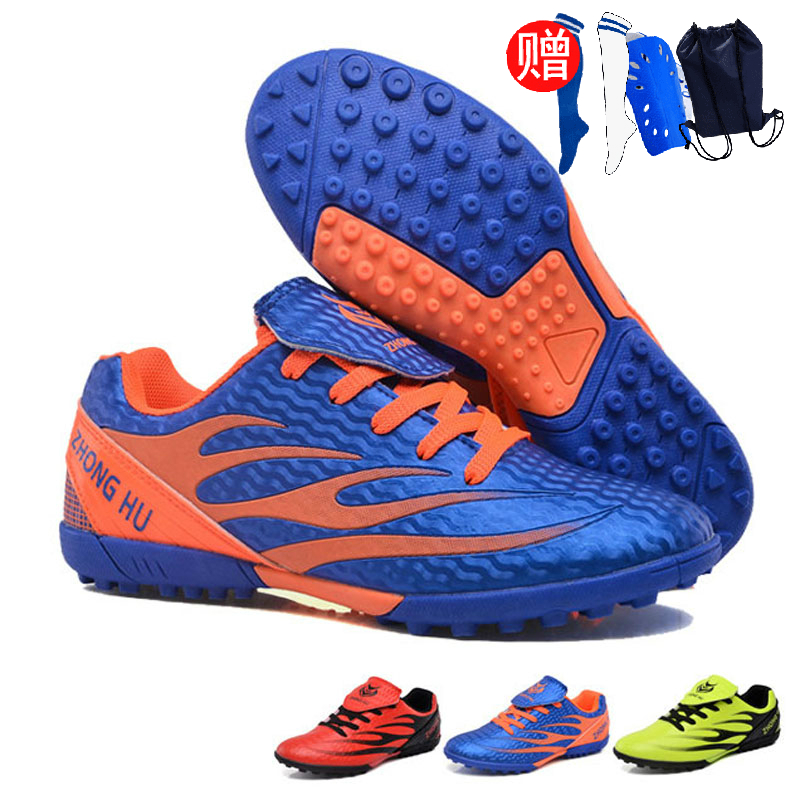 Children's football shoes Men's broken nails breathable anti-slip, primary and middle school girls' abrasion resistant training shoes adult boy girl