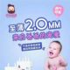 Happy Dad Slim Q-Boom Baby Diapers S60 ເມັດ