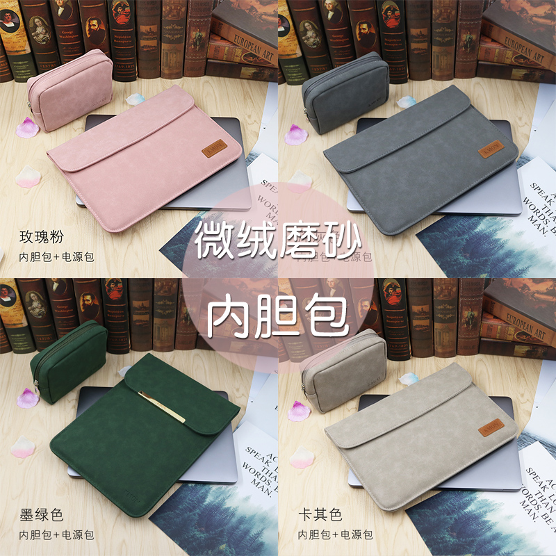 Apply 2021 new Lenovo little new pro13 3 notebook E liner bag yoga13s protective sleeve 16air14plus computer 15 6 inch think